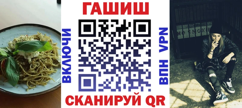 Еда ТГК конопля хочу наркоту Сосновоборск