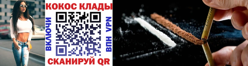 COCAIN Перу даркнет сайт кракен ссылки Сосновоборск