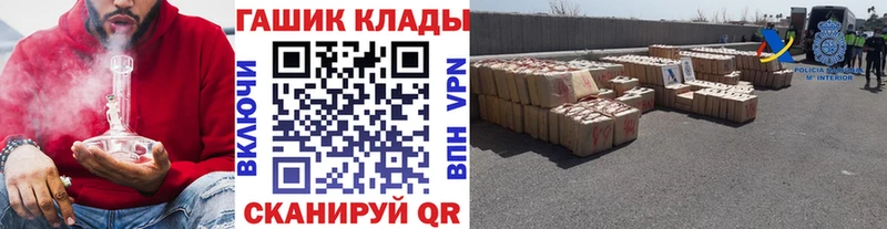 ГАШ убойный Сосновоборск