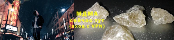 mdpv Алексеевка