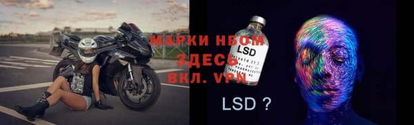 mdpv Алексеевка