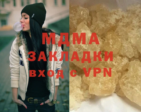 mdpv Алексеевка