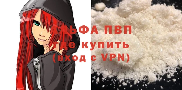 mdpv Алексеевка