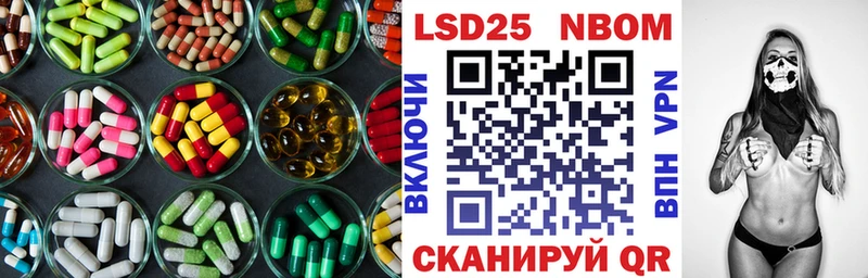 LSD-25 экстази ecstasy  Сосновоборск 