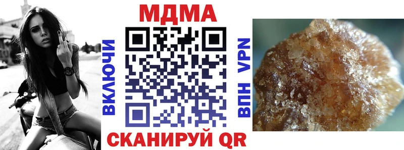 МЕГА ссылка  Сосновоборск  МДМА VHQ 