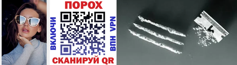 Метамфетамин витя  как найти закладки  Сосновоборск 
