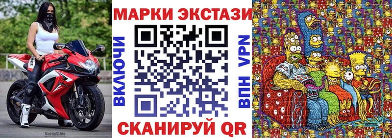 сколько стоит  Сосновоборск  Марки N-bome 1500мкг 